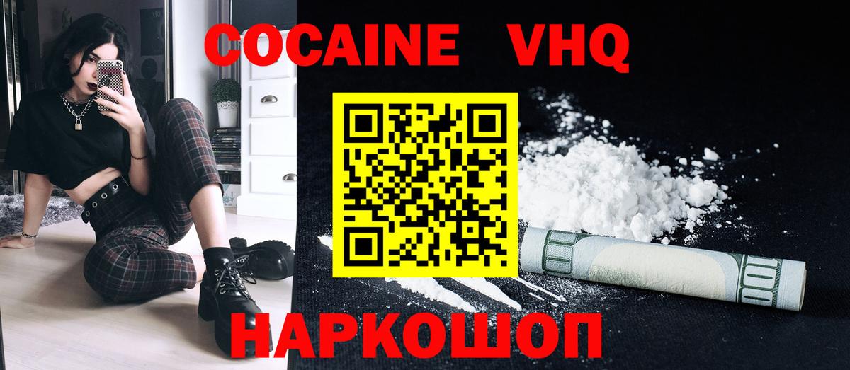Cocaine Columbia  Вход с VPN  Долгопрудный 