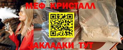 индика Балаково