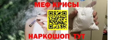 индика Балаково