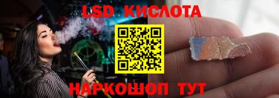 трава Балахна