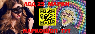 синтетический гашиш Балашиха