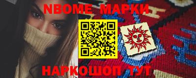 синтетический гашиш Балашиха