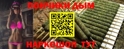 синтетический гашиш Балашиха