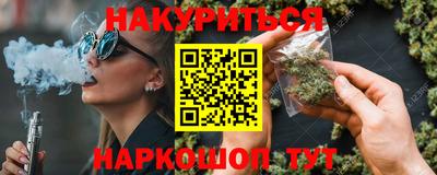 синтетический гашиш Балашиха