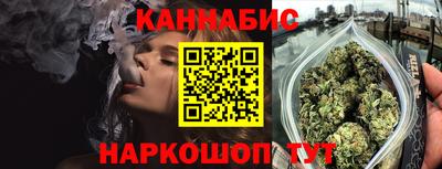 синтетический гашиш Балашиха