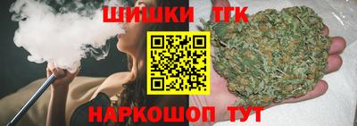синтетический гашиш Балашиха