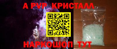 синтетический гашиш Балашиха