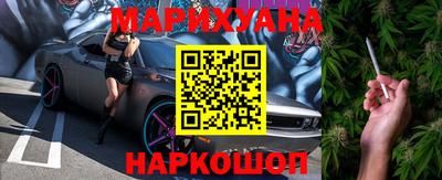 синтетический гашиш Балашиха