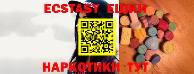 индика Балаково