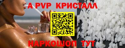 синтетический гашиш Балашиха