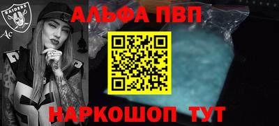 индика Балаково