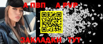 индика Балаково
