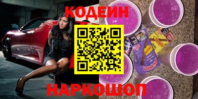индика Балаково