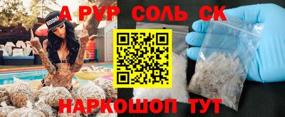 индика Балаково