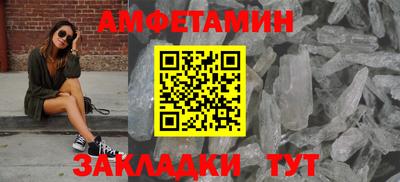 синтетический гашиш Балашиха