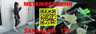 индика Балаково