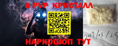 меф Кузнецк