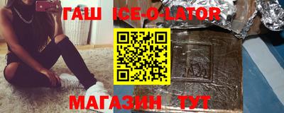 индика Балаково