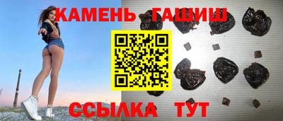 трава Балахна