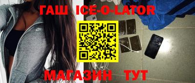 индика Балаково