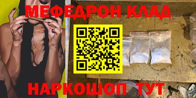 индика Балаково