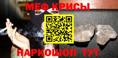 индика Балаково