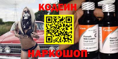 синтетический гашиш Балашиха