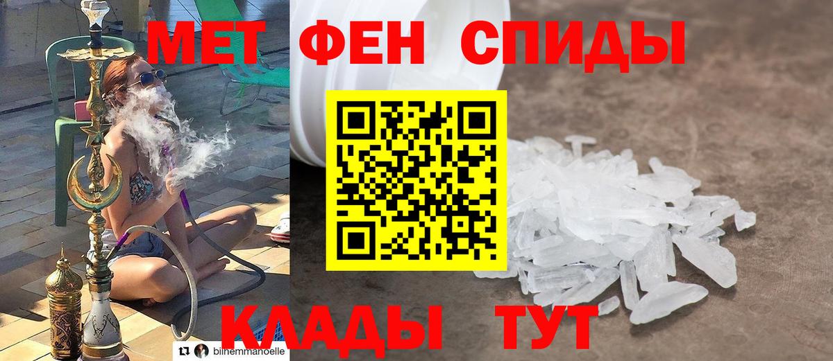 Долгопрудный  Первитин витя  Вход с VPN 