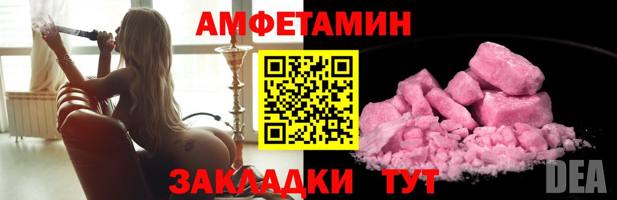 МЕТАМФЕТАМИН мет Долгопрудный