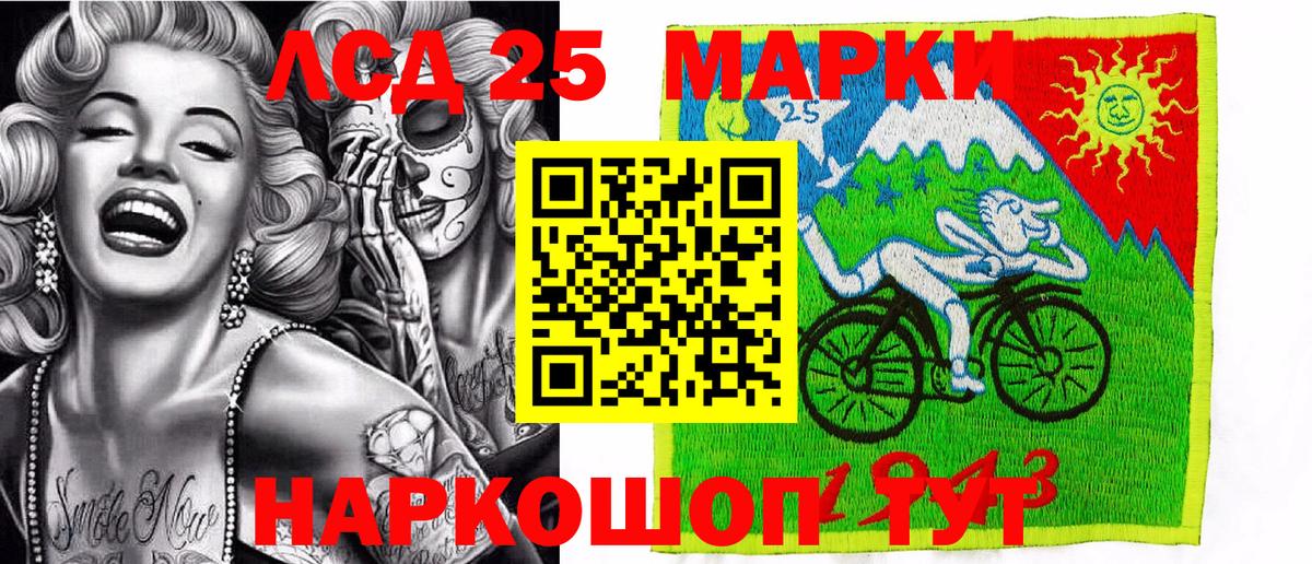 где купить наркоту  Марки N-bome 1500мкг  Вход с VPN  Долгопрудный  Марки N-bome 1500мкг 